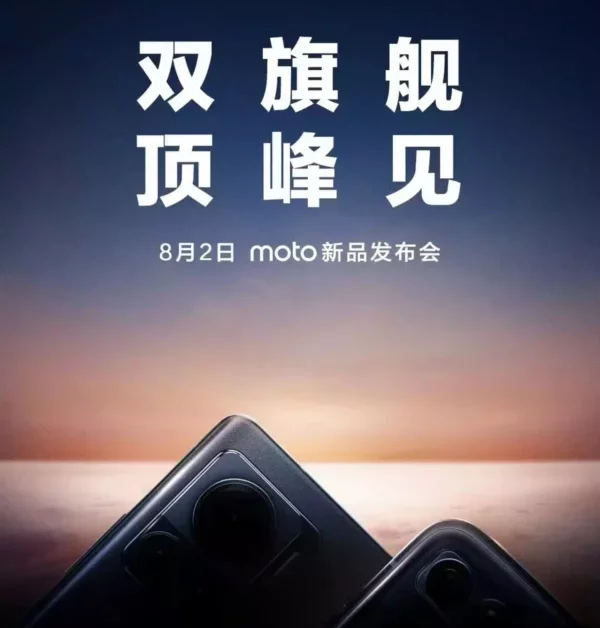 motorola razr