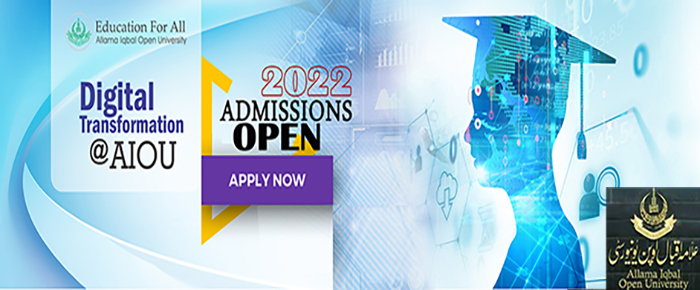 The entry test dates for Allama Iqbal Open University have been announced.